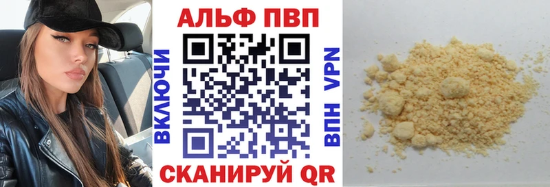 Alfa_PVP VHQ Ленск