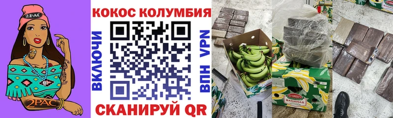 кракен ONION Ленск COCAIN Колумбийский