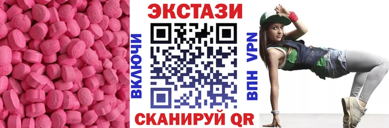 kraken ТОР  купить  цена  Ленск  ЭКСТАЗИ MDMA 