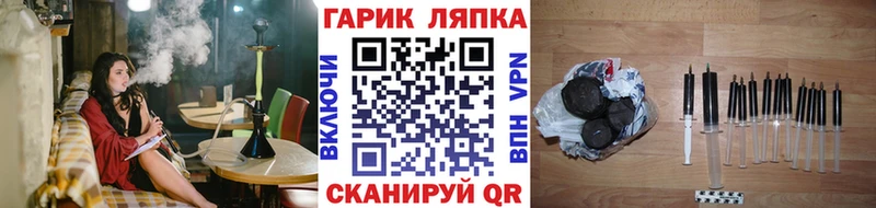 ссылка на мегу онион  купить наркотики цена  Ленск  ГАШИШ Ice-O-Lator 