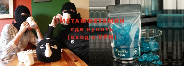 первитин Балахна