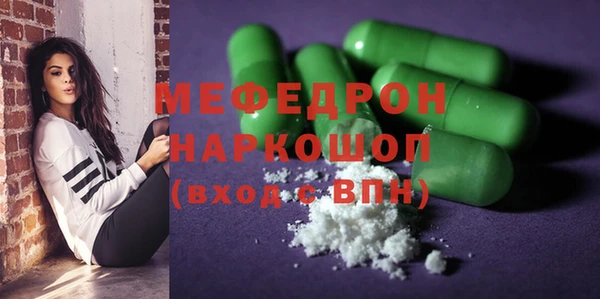 первитин Балахна