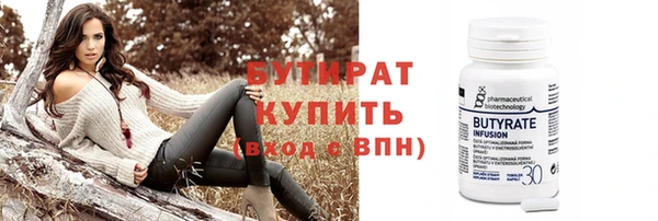 первитин Балахна