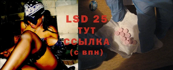 первитин Балахна