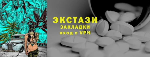 первитин Балахна