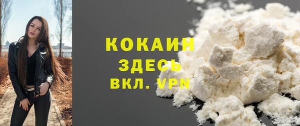 амфетамин Балабаново
