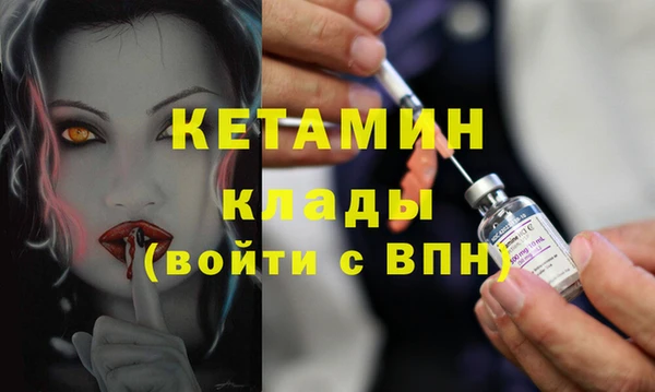 амфетамин Балабаново
