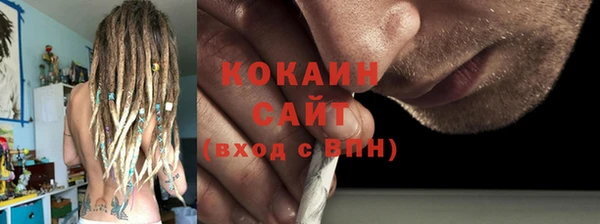 первитин Балахна