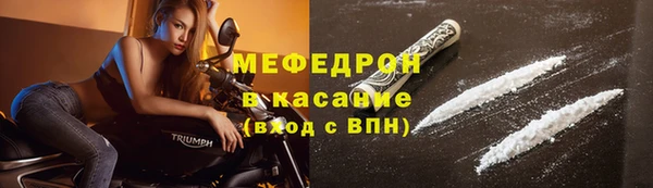 амфетамин Балабаново