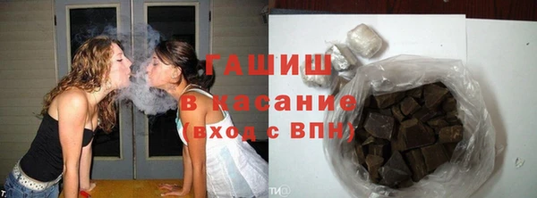 первитин Балахна