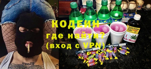 амфетамин Балабаново