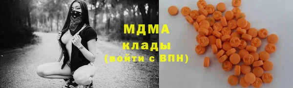 амфетамин Балабаново