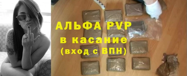 первитин Балахна