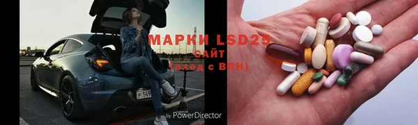 амфетамин Балабаново