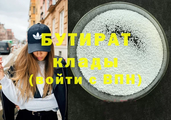первитин Балахна