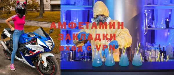 амфетамин Балабаново
