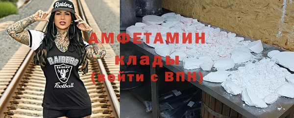 первитин Балахна