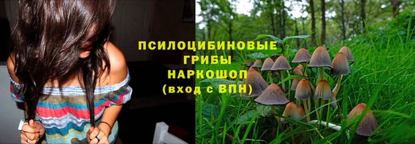 амфетамин Балабаново