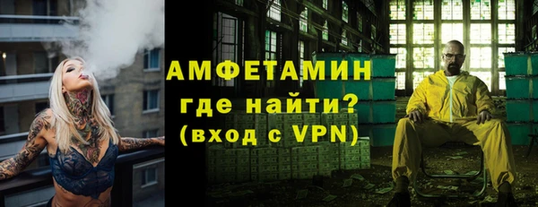 амфетамин Балабаново