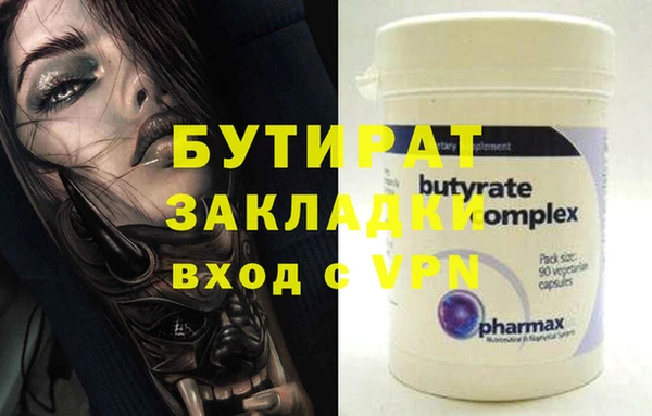 амфетамин Балабаново