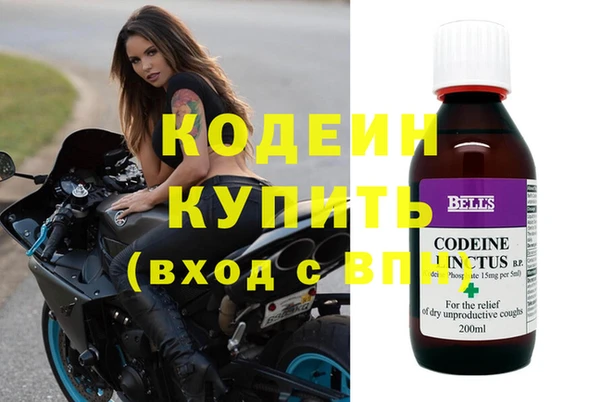 амфетамин Балабаново