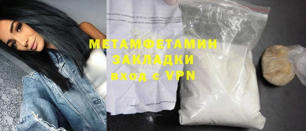 первитин Балахна