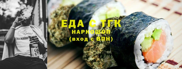 первитин Балахна