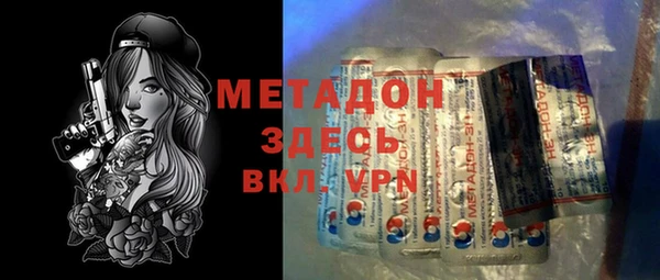 амфетамин Балабаново