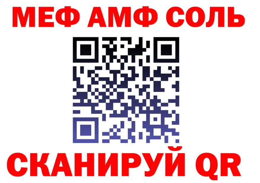 КЕТАМИН VHQ зеркало маркетплейс KRAKEN Ленск