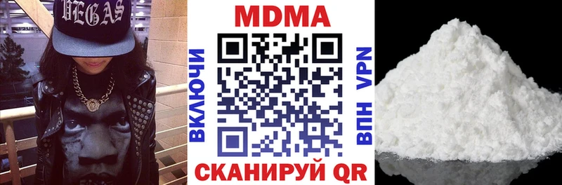 МДМА кристаллы  Ленск 