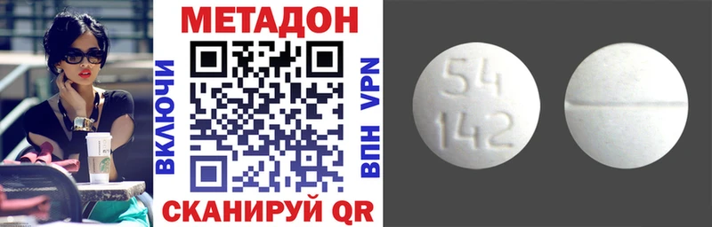 закладки  Ленск  Метадон VHQ 