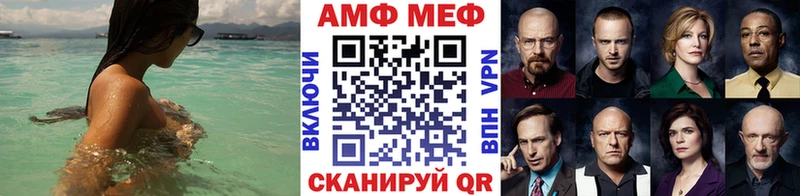 Первитин пудра  Ленск 