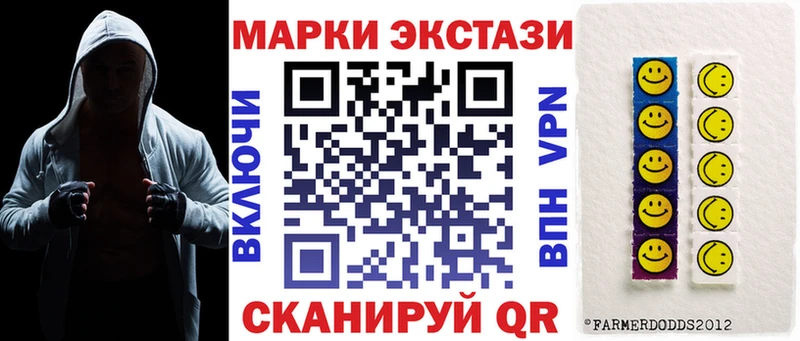 Марки 25I-NBOMe 1500мкг  Ленск 
